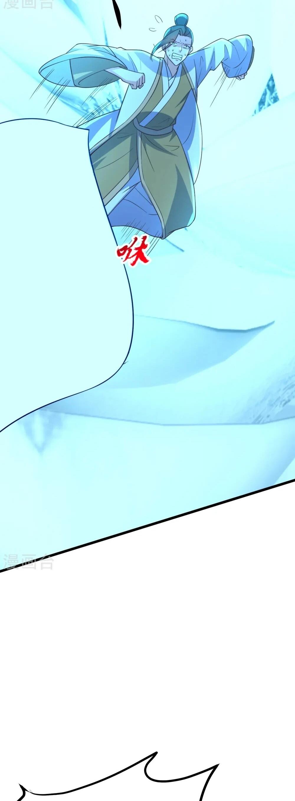 Манга Контратака изгнанного ученика - Глава 449 Страница 34