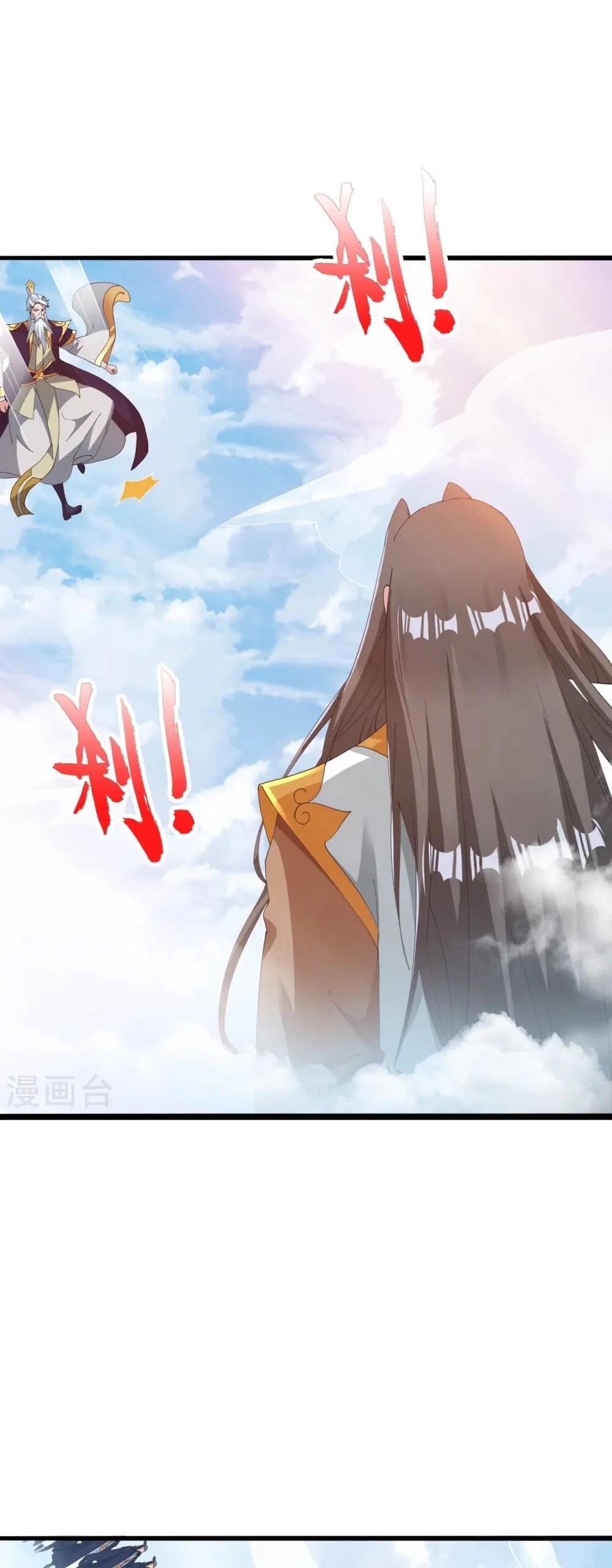 Манга Контратака изгнанного ученика - Глава 449 Страница 67