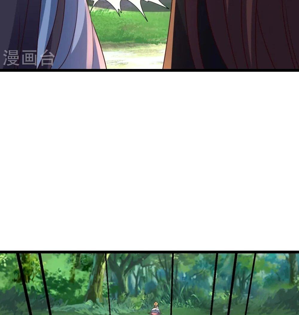 Манга Контратака изгнанного ученика - Глава 449 Страница 54