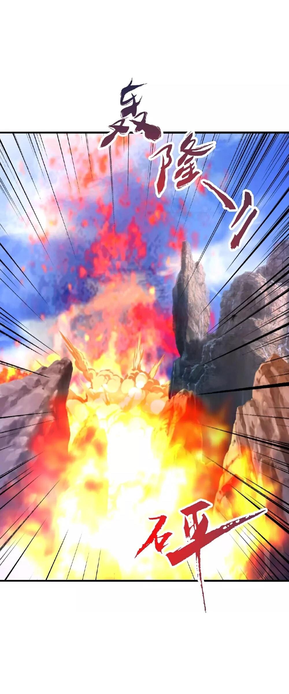 Манга Контратака изгнанного ученика - Глава 481 Страница 24