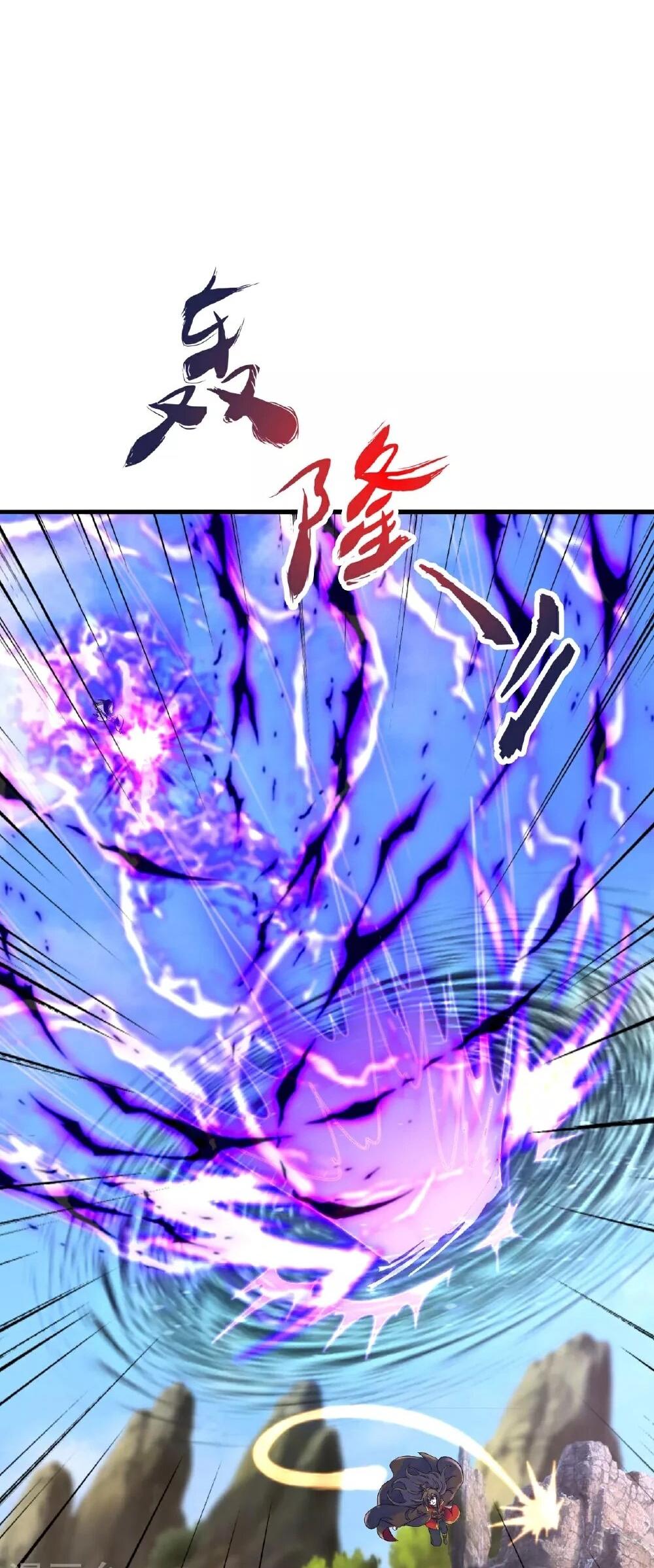 Манга Контратака изгнанного ученика - Глава 481 Страница 9