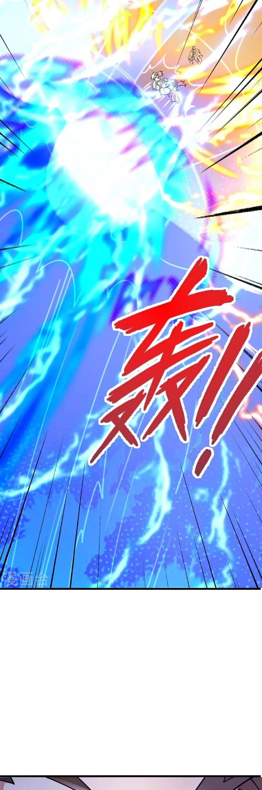 Манга Контратака изгнанного ученика - Глава 481 Страница 31