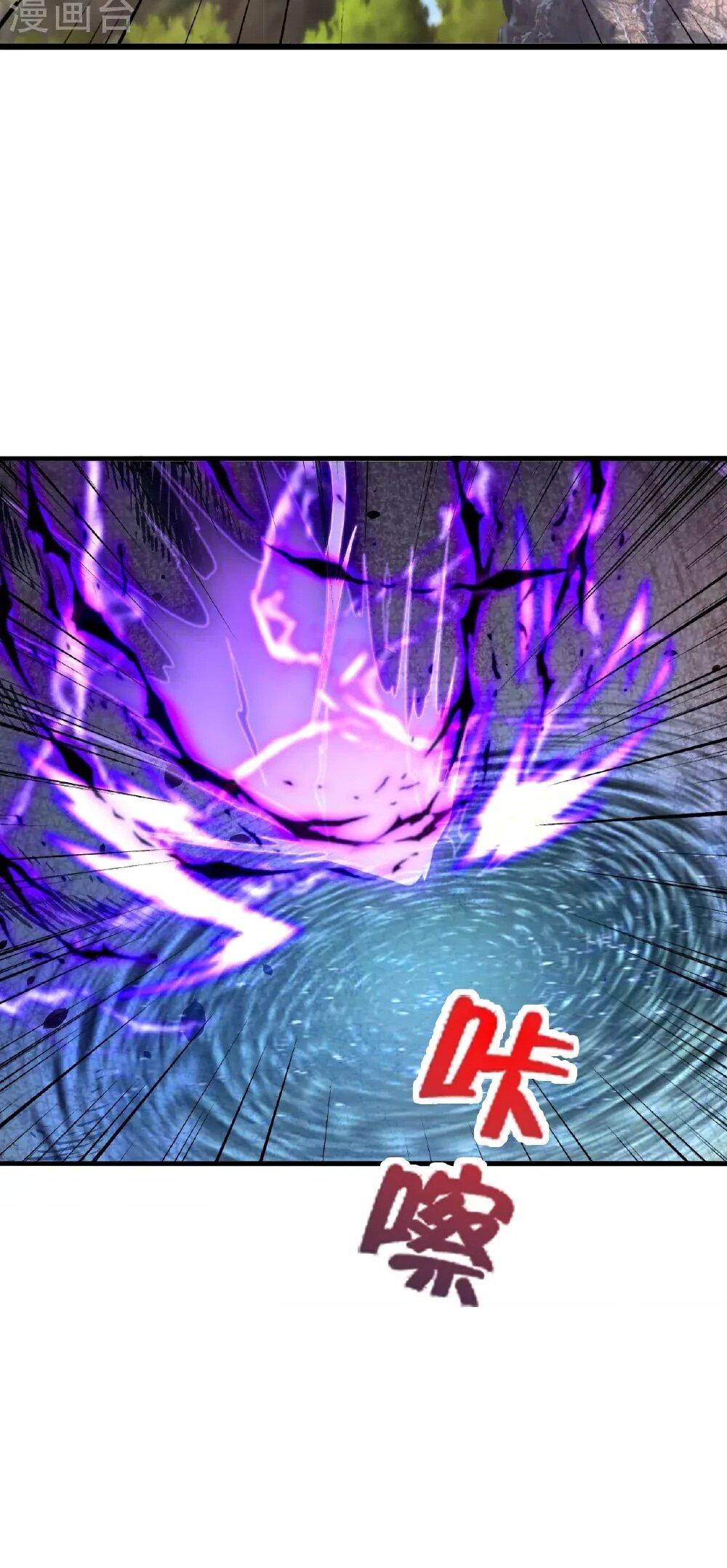 Манга Контратака изгнанного ученика - Глава 481 Страница 10