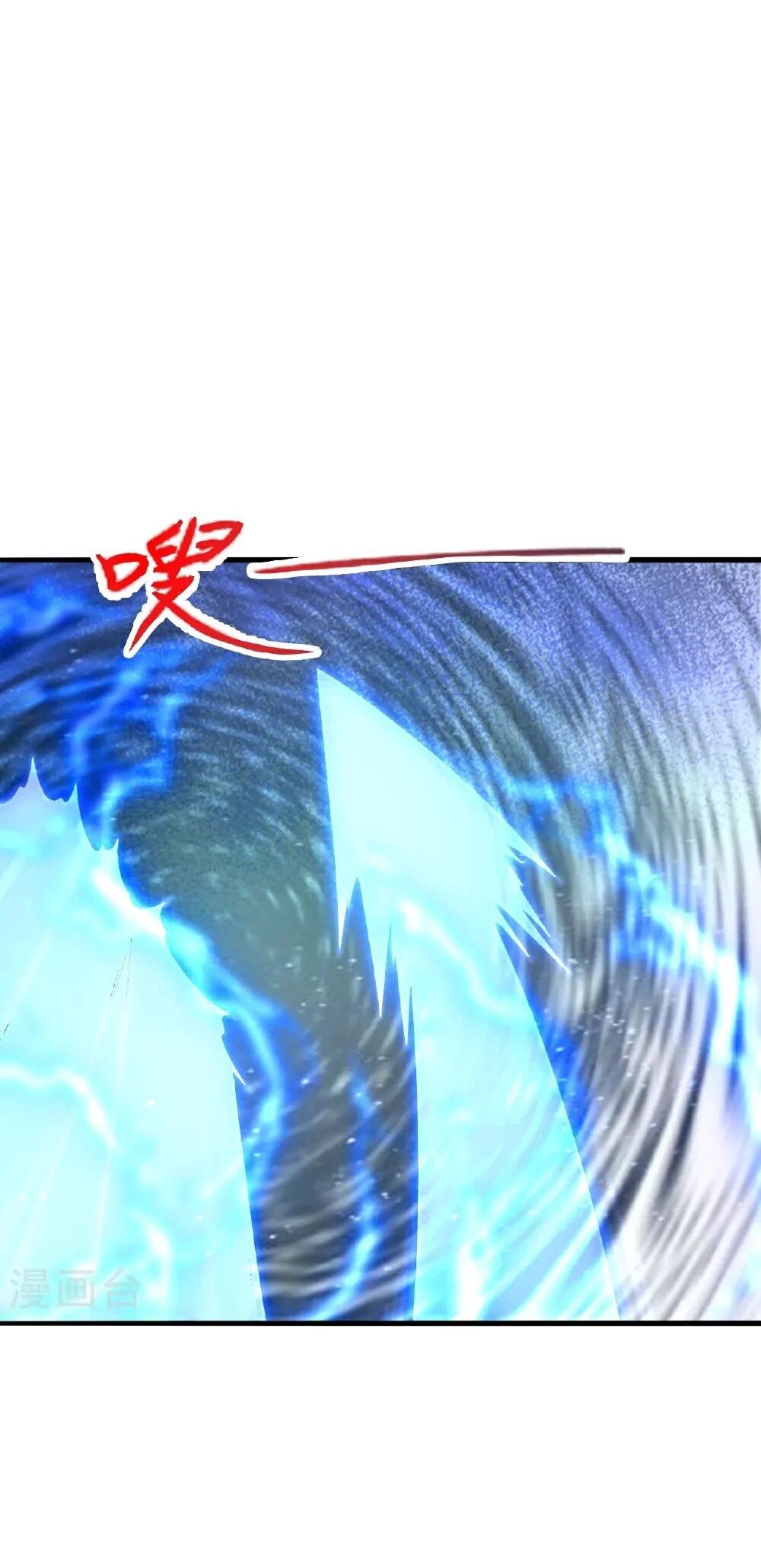 Манга Контратака изгнанного ученика - Глава 481 Страница 15