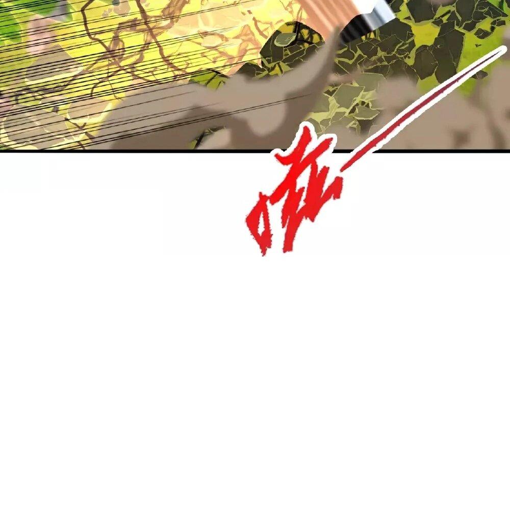 Манга Контратака изгнанного ученика - Глава 481 Страница 18