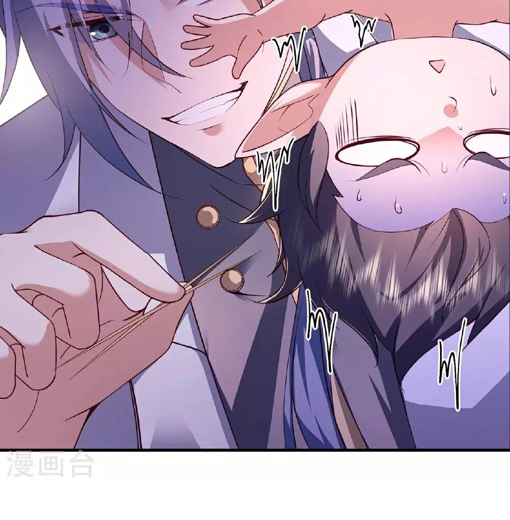 Манга Контратака изгнанного ученика - Глава 483 Страница 14