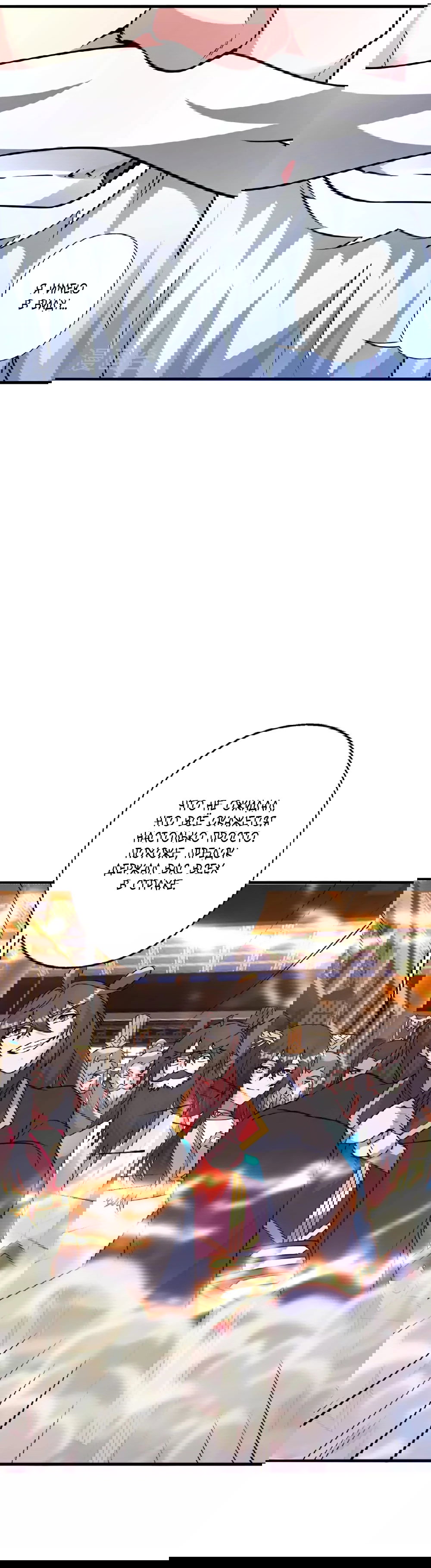 Манга Контратака изгнанного ученика - Глава 483 Страница 66