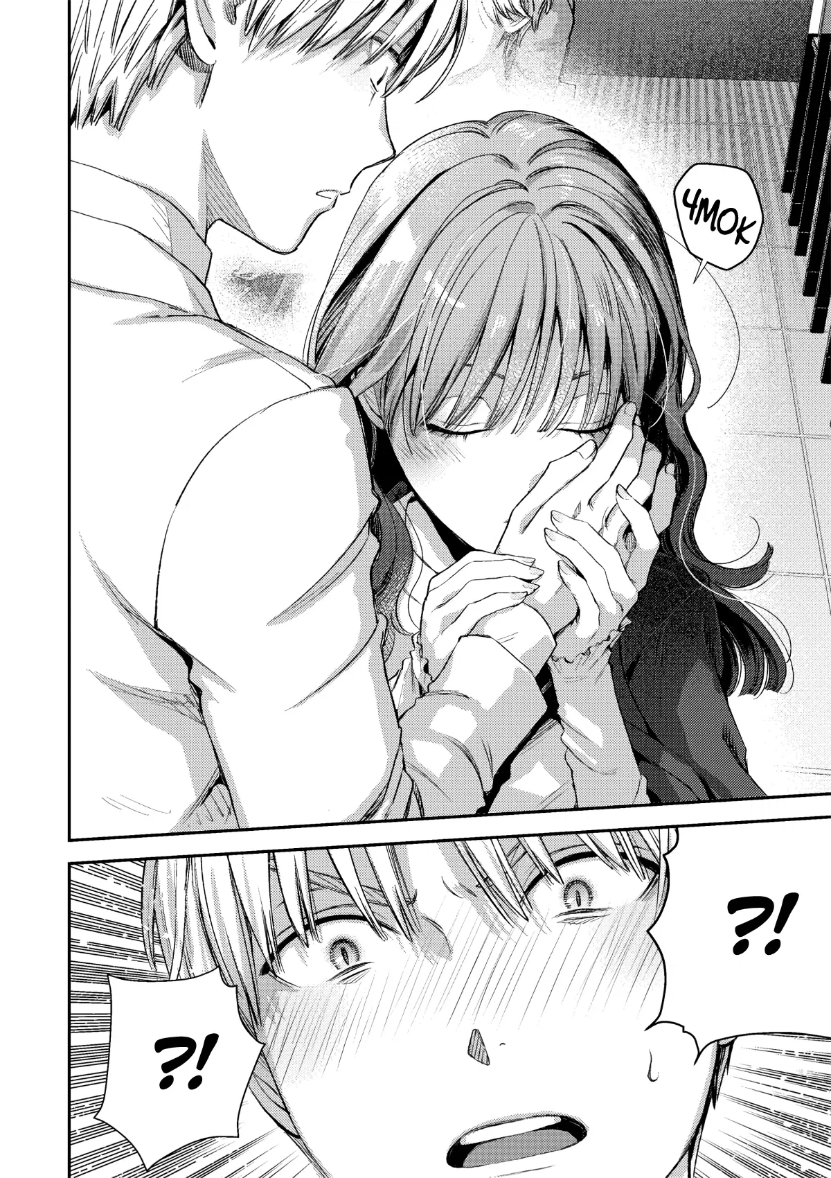 Манга Ледяной парень и классная девушка-коллега - Глава 60 Страница 21