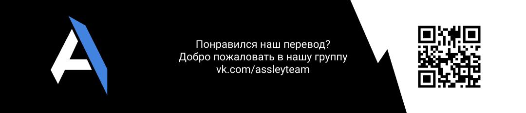 Манга Нежный тиран - Глава 31 Страница 5