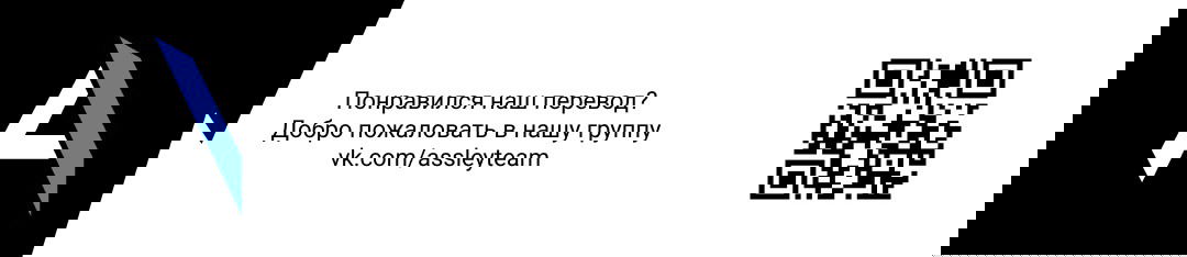 Манга Нежный тиран - Глава 1 Страница 6