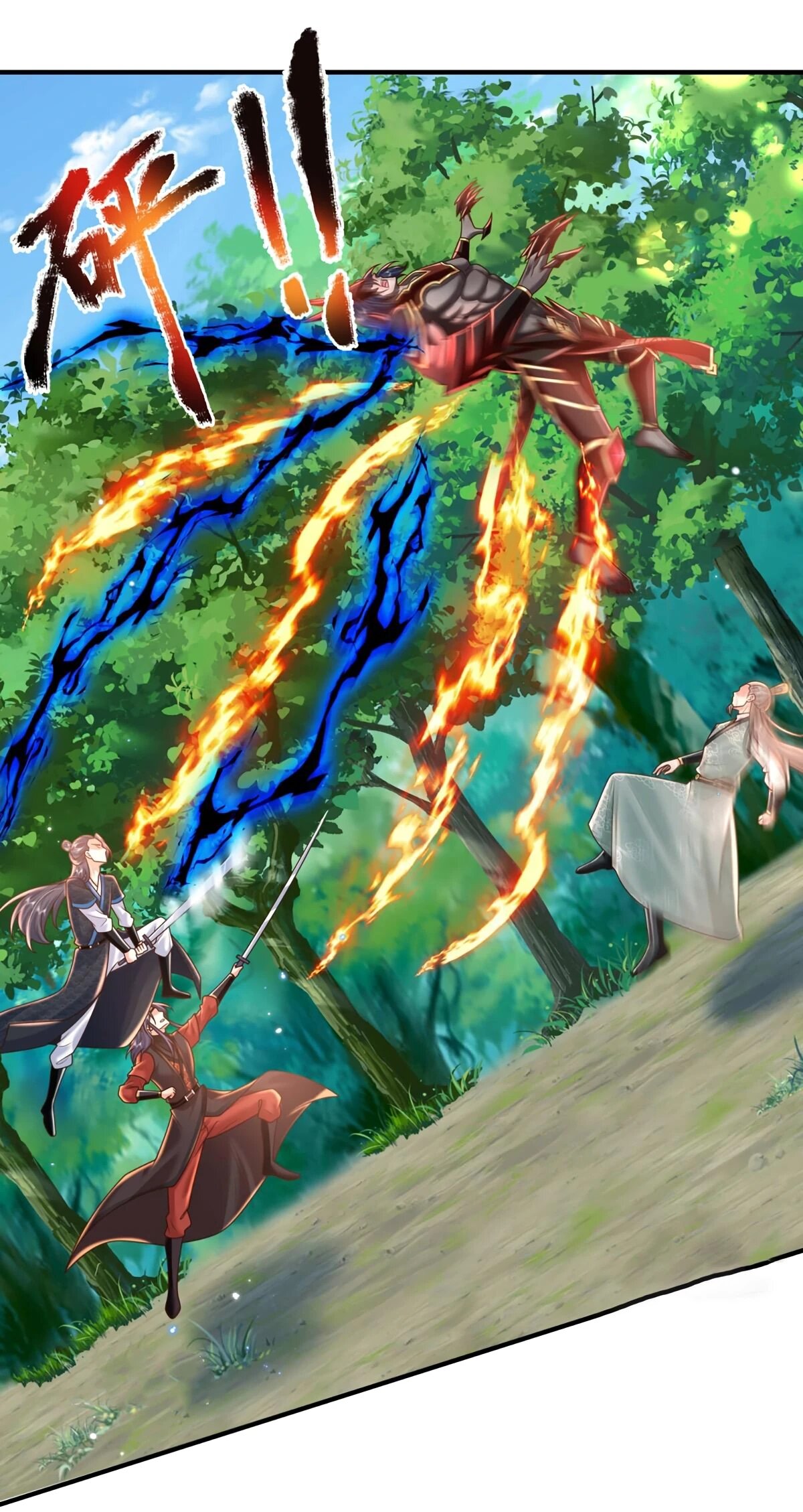 Манга Я возвращаюсь с небес и из миров - Глава 210 Страница 19