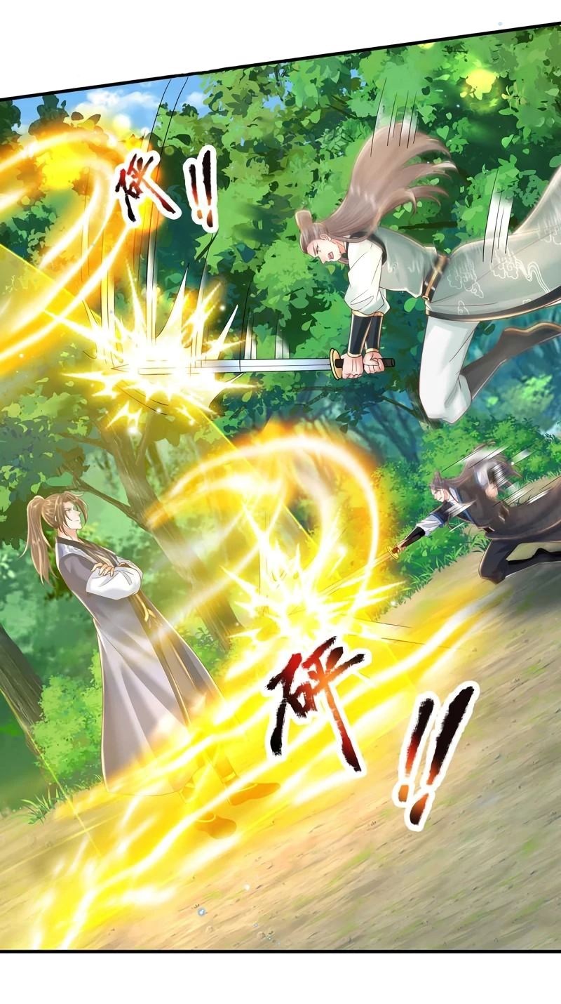 Манга Я возвращаюсь с небес и из миров - Глава 202 Страница 15