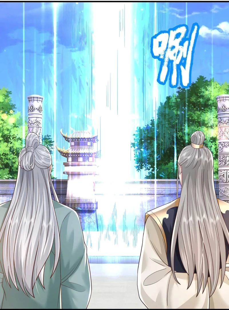 Манга Я возвращаюсь с небес и из миров - Глава 202 Страница 6