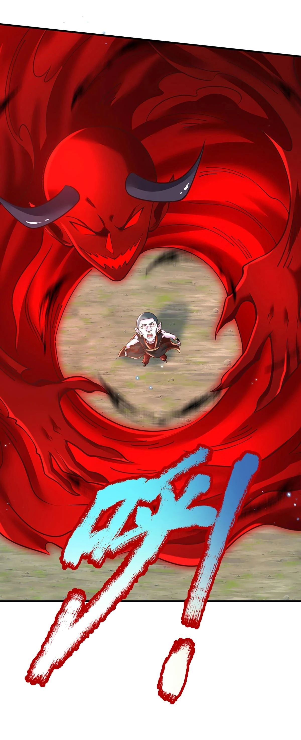 Манга Я возвращаюсь с небес и из миров - Глава 206 Страница 2