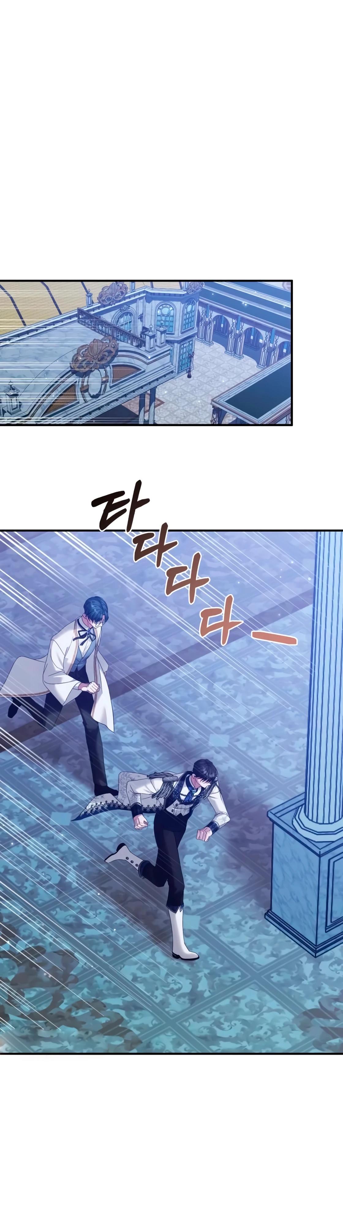 Манга Брак во имя мести - Глава 76 Страница 29