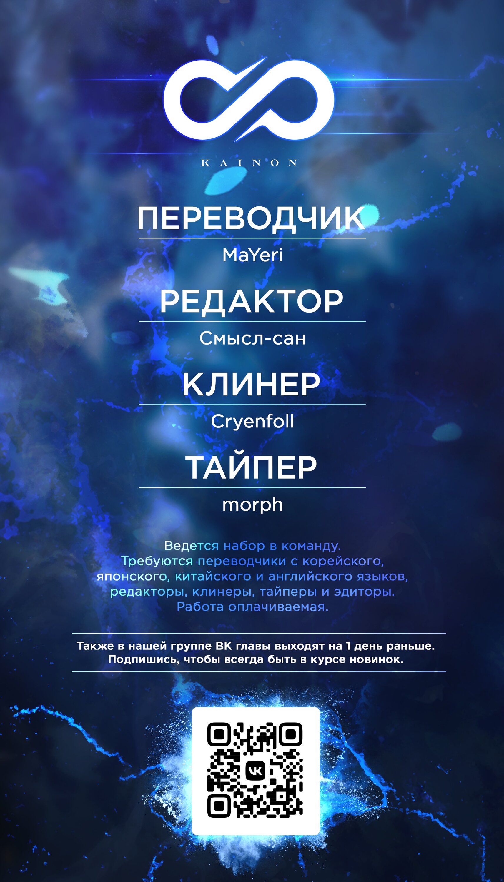 Манга Младший брат хочет стать моим мужем - Глава 63 Страница 66