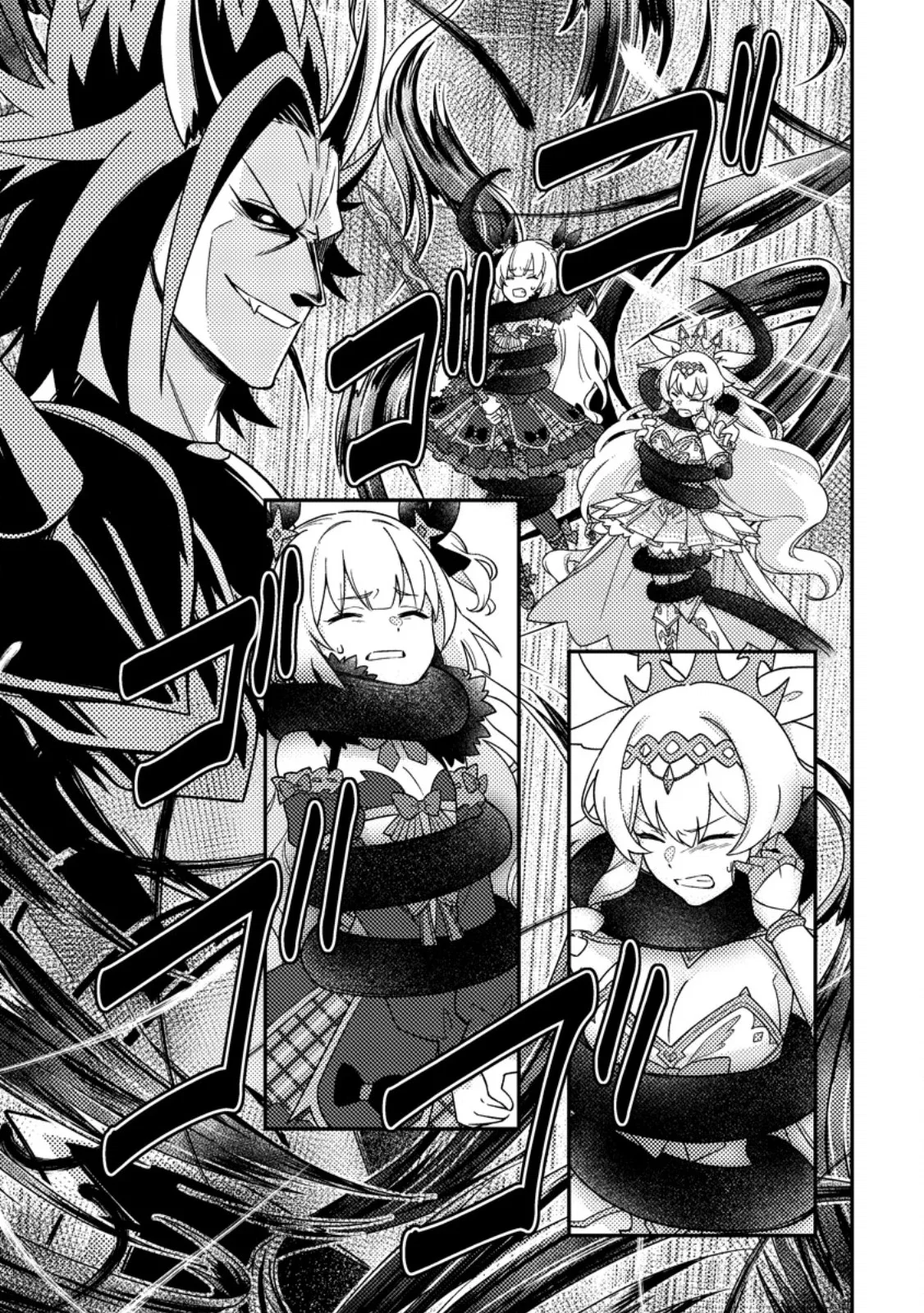 Манга Благословлённый богами начинает промышленную революцию ~ Я хотел жить спокойной жизнью в другом мире, но рядом со мной собираются талантливые личности, и мы решили создать самое сильное государство! ~ - Глава 26.1 Страница 1