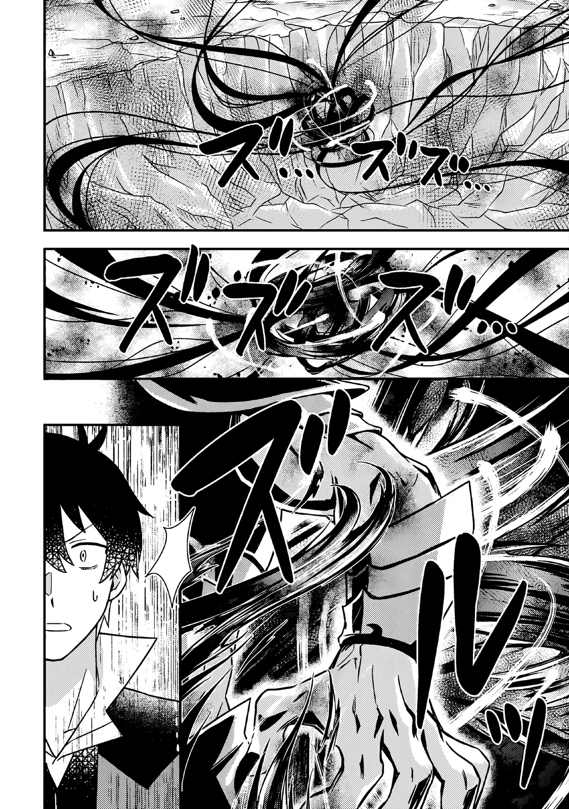 Манга Благословлённый богами начинает промышленную революцию ~ Я хотел жить спокойной жизнью в другом мире, но рядом со мной собираются талантливые личности, и мы решили создать самое сильное государство! ~ - Глава 25 Страница 29