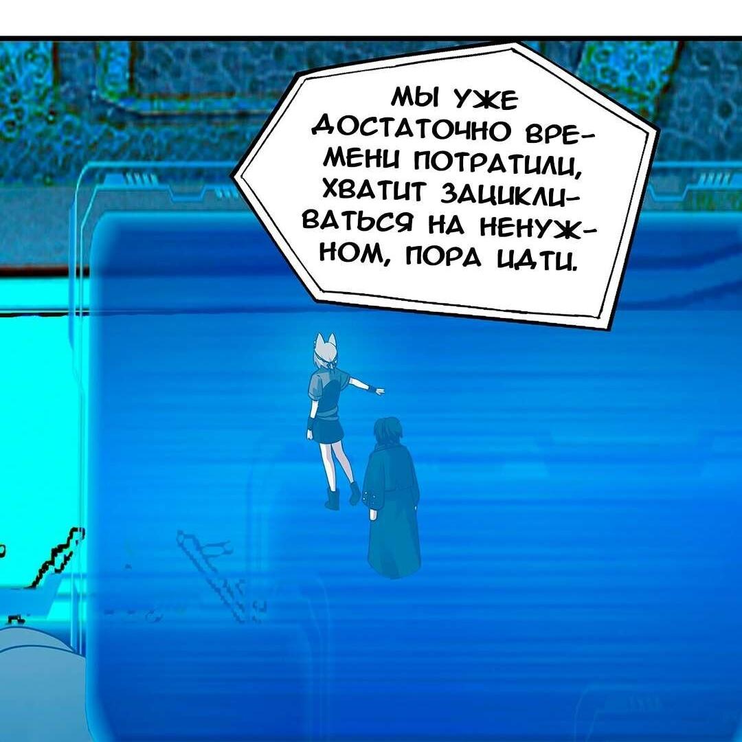 Манга Пик боевых искусств - Глава 3854 Страница 35