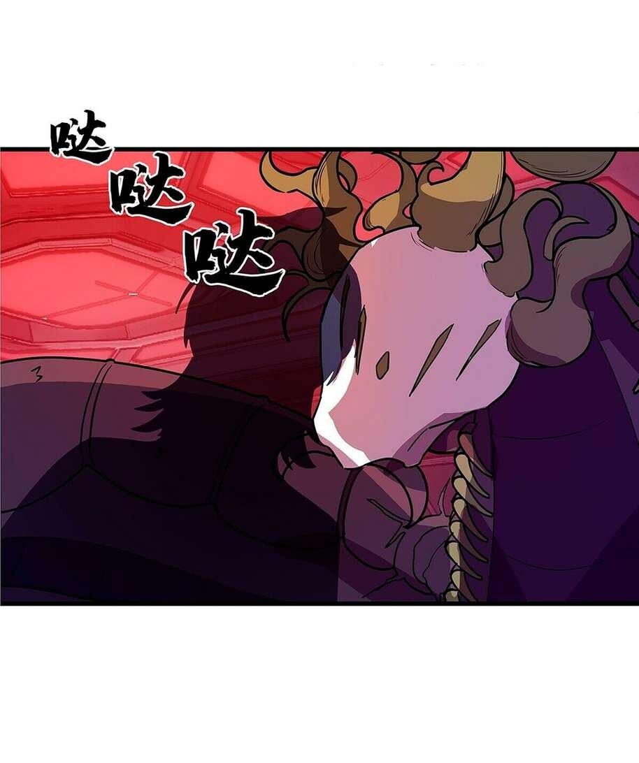 Манга Пик боевых искусств - Глава 3857 Страница 1