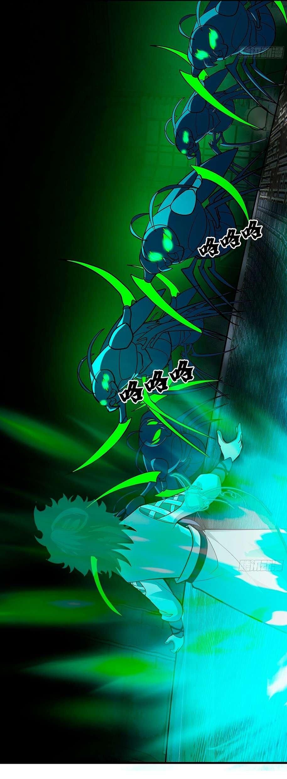 Манга Пик боевых искусств - Глава 3857 Страница 34