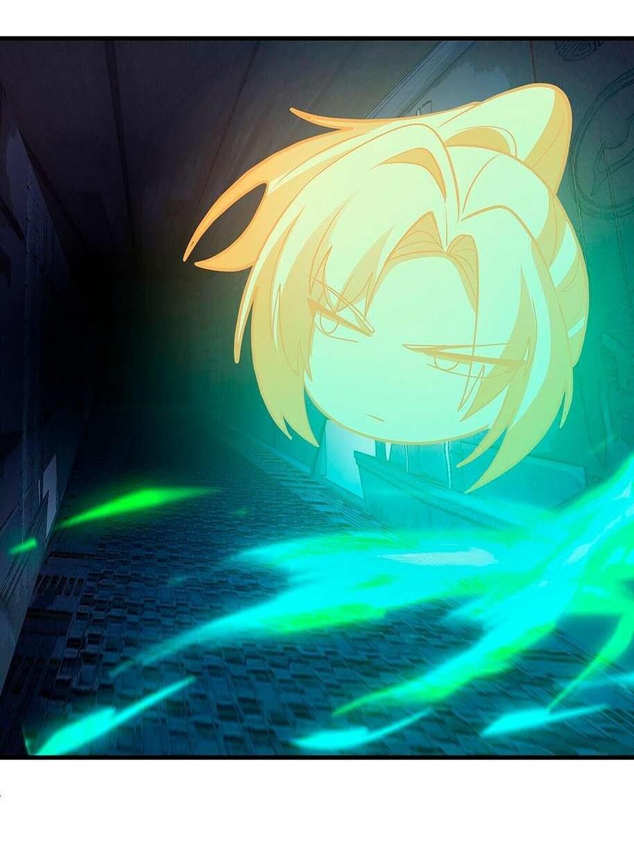 Манга Пик боевых искусств - Глава 3857 Страница 45