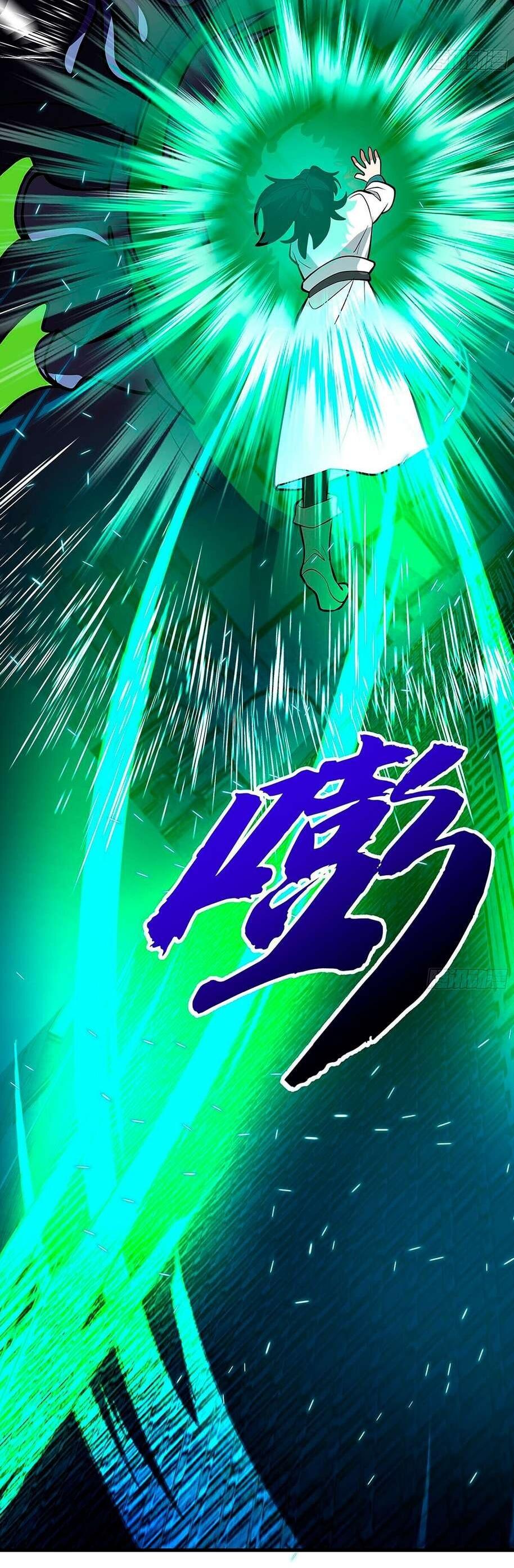 Манга Пик боевых искусств - Глава 3857 Страница 43