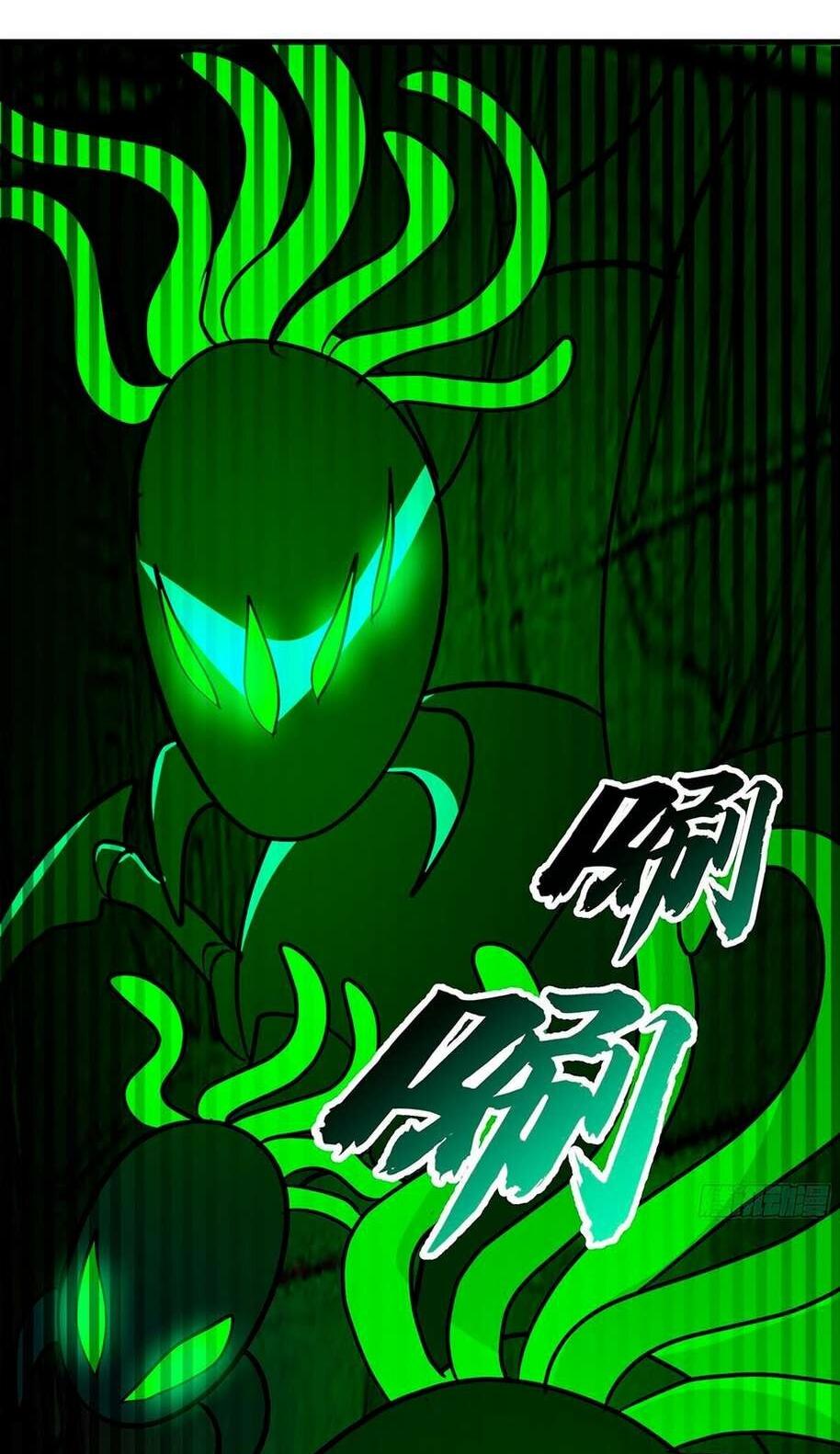 Манга Пик боевых искусств - Глава 3857 Страница 35