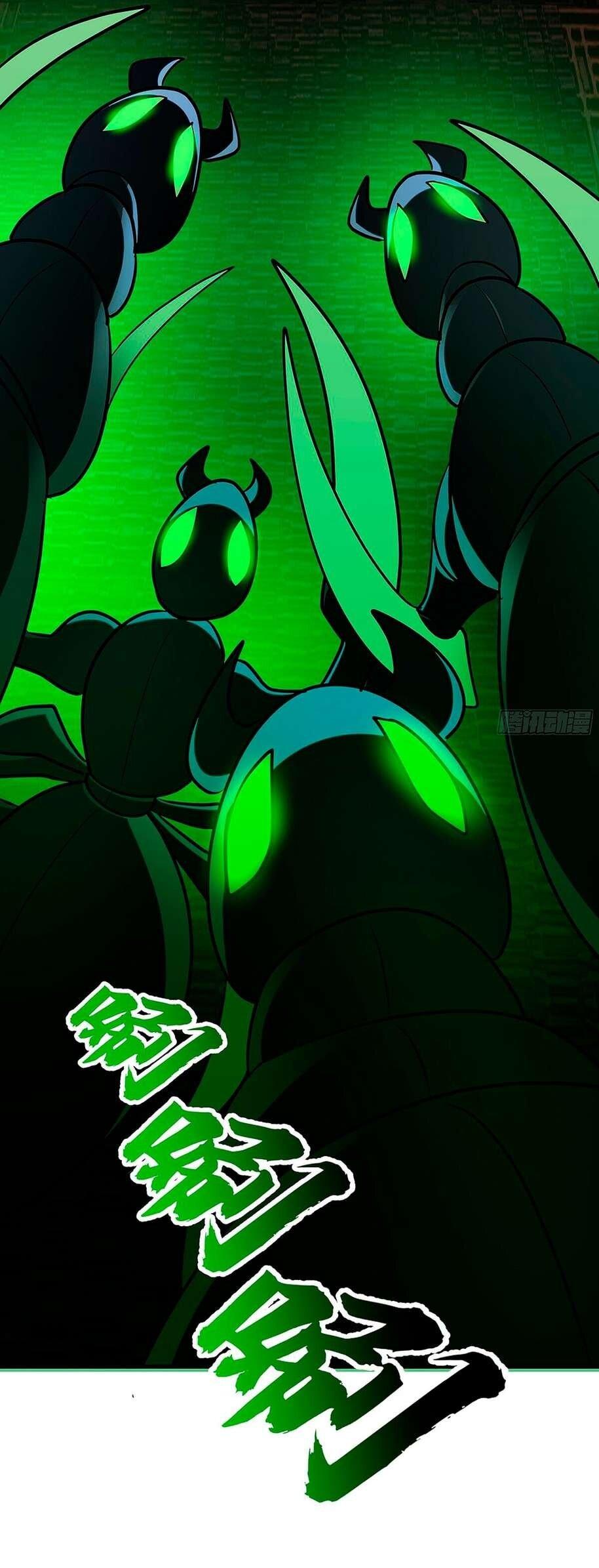 Манга Пик боевых искусств - Глава 3857 Страница 27