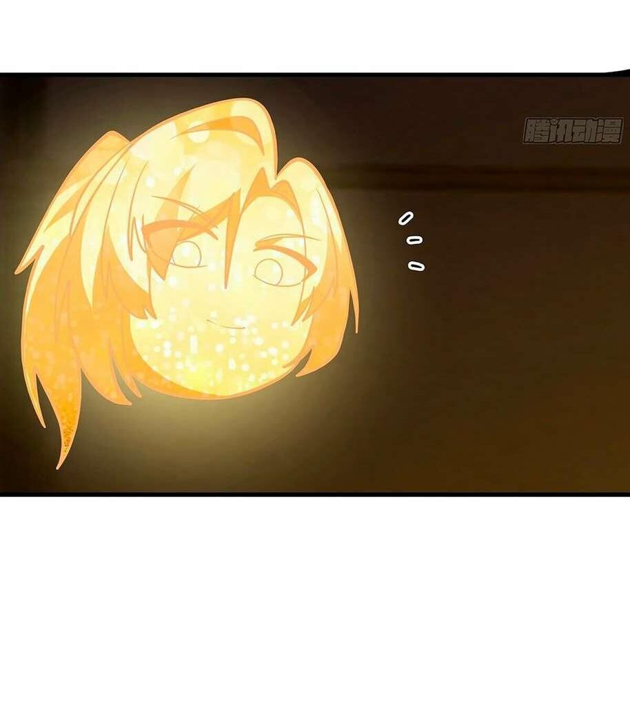 Манга Пик боевых искусств - Глава 3857 Страница 30