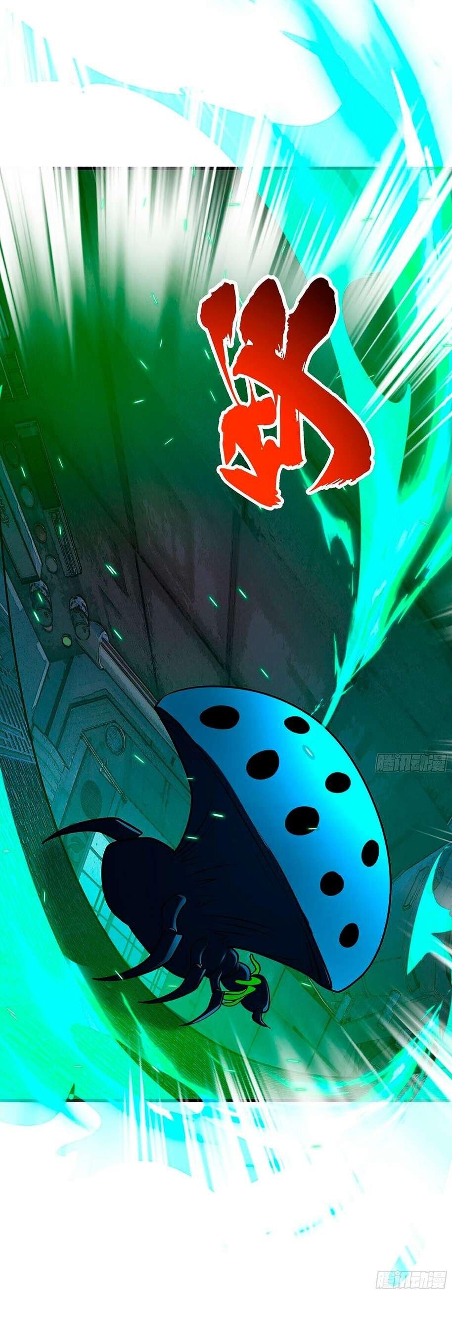 Манга Пик боевых искусств - Глава 3857 Страница 41