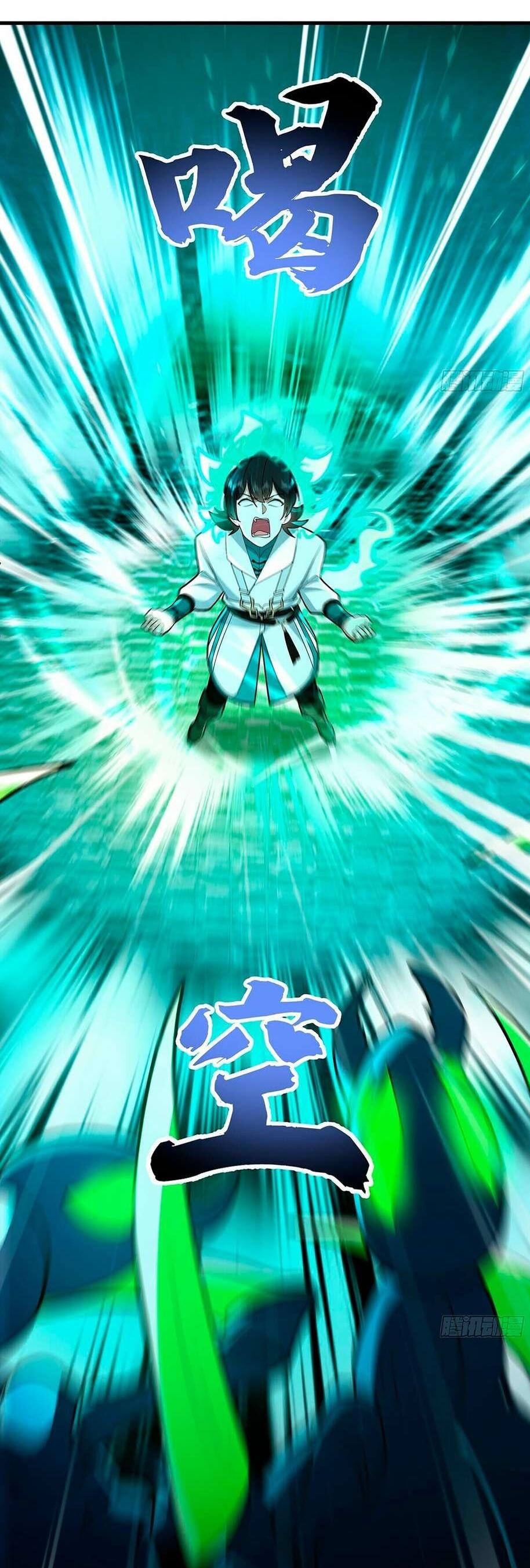 Манга Пик боевых искусств - Глава 3857 Страница 31