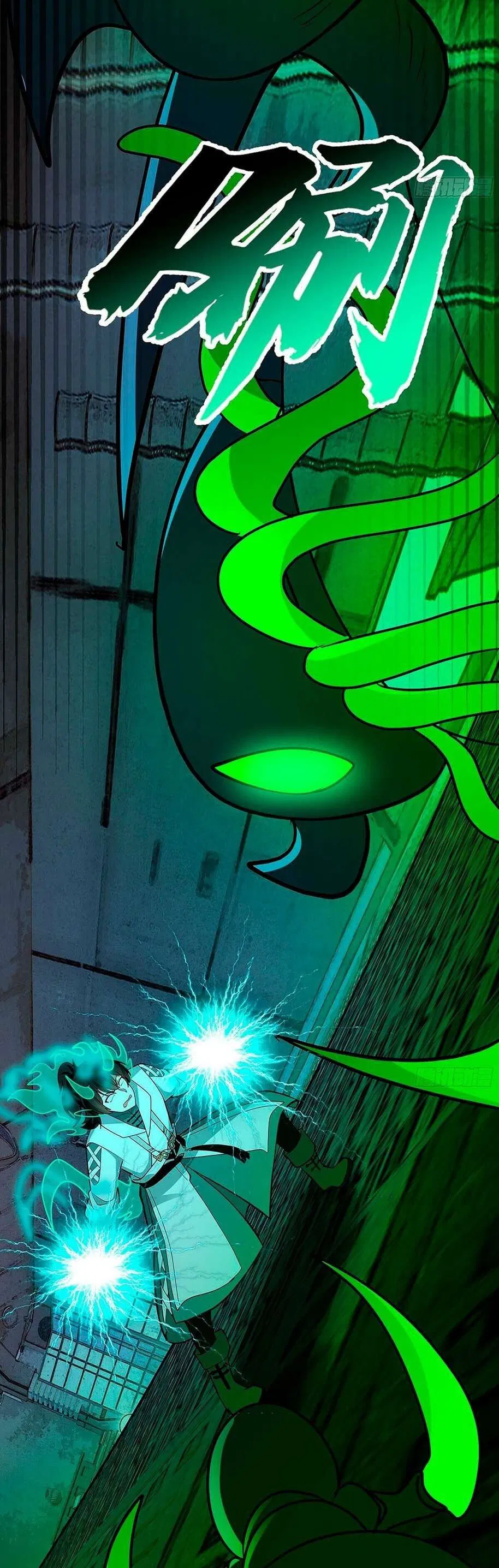 Манга Пик боевых искусств - Глава 3857 Страница 37