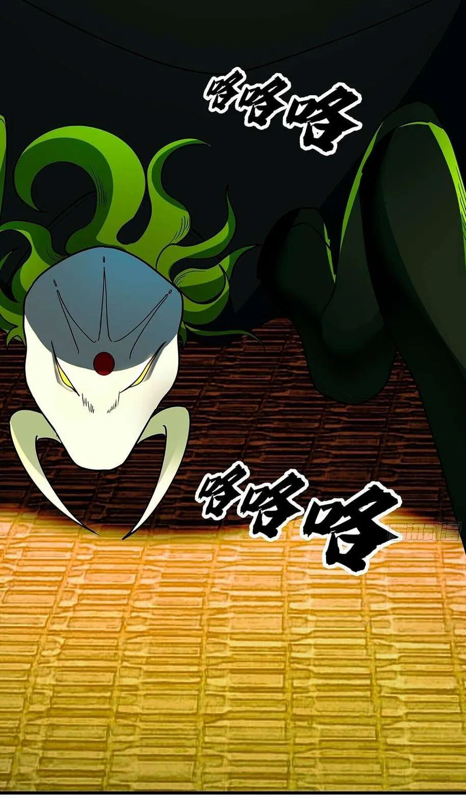 Манга Пик боевых искусств - Глава 3857 Страница 24