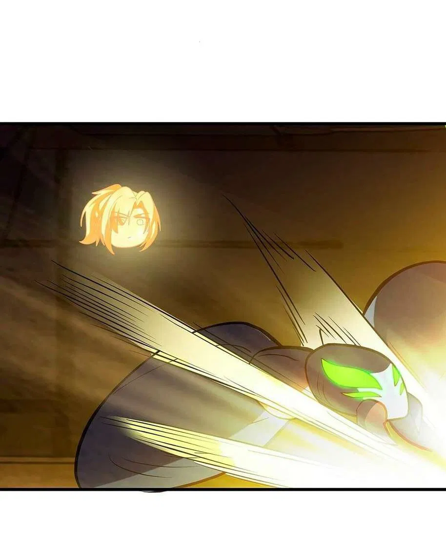 Манга Пик боевых искусств - Глава 3857 Страница 29