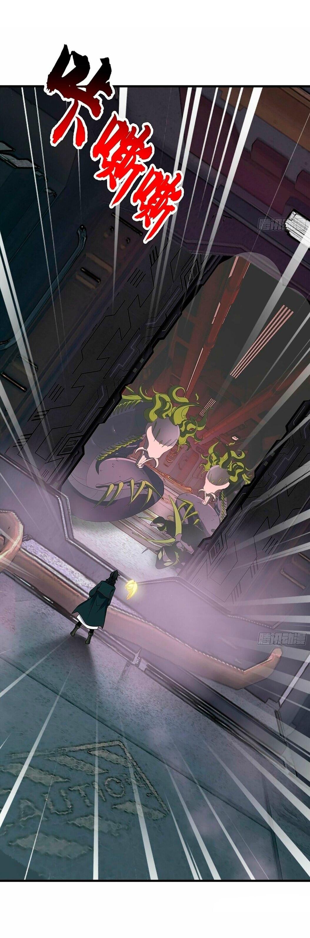 Манга Пик боевых искусств - Глава 3856 Страница 30