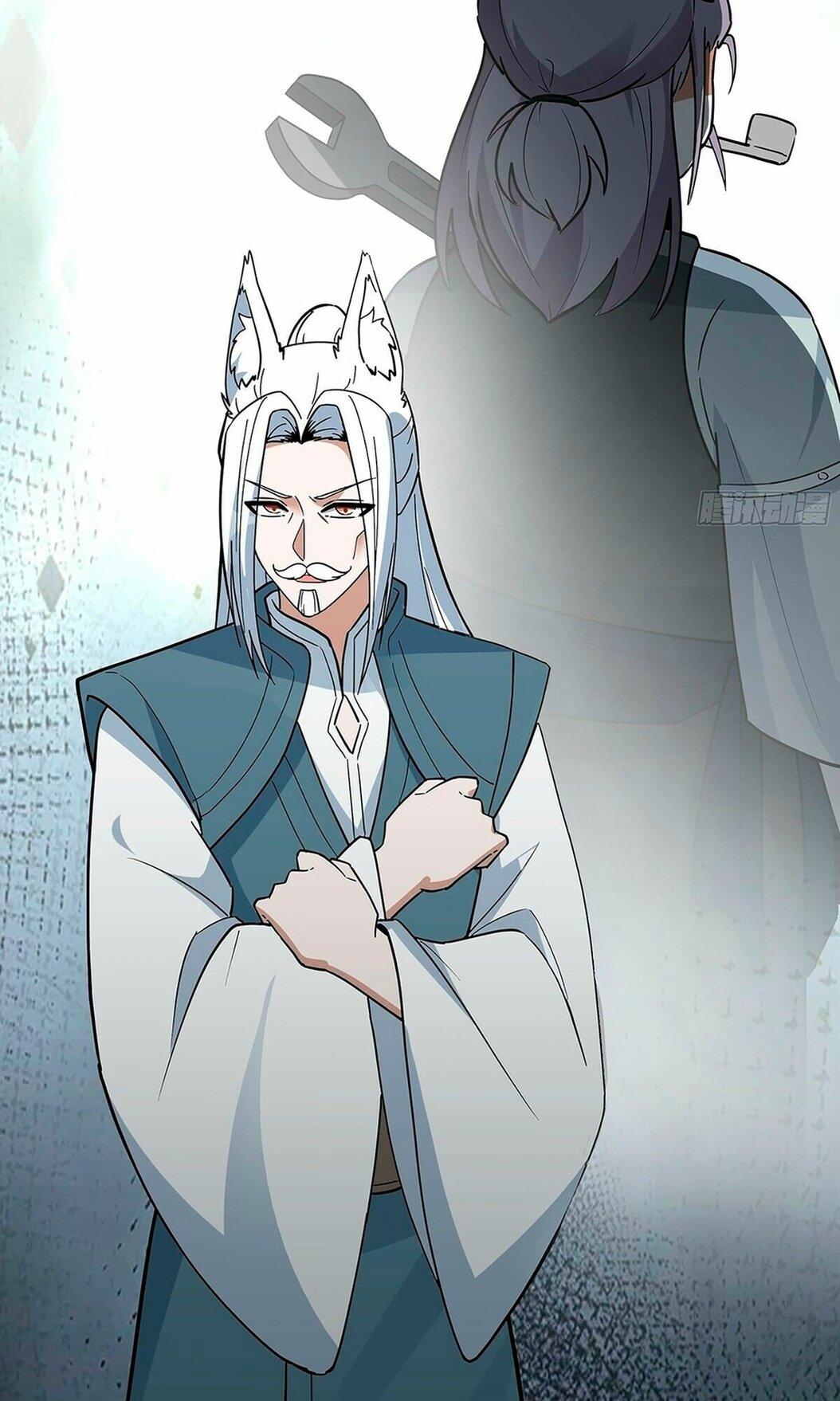 Манга Пик боевых искусств - Глава 3856 Страница 16