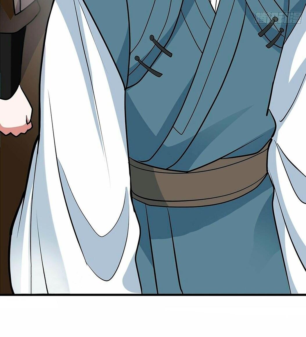 Манга Пик боевых искусств - Глава 3856 Страница 23