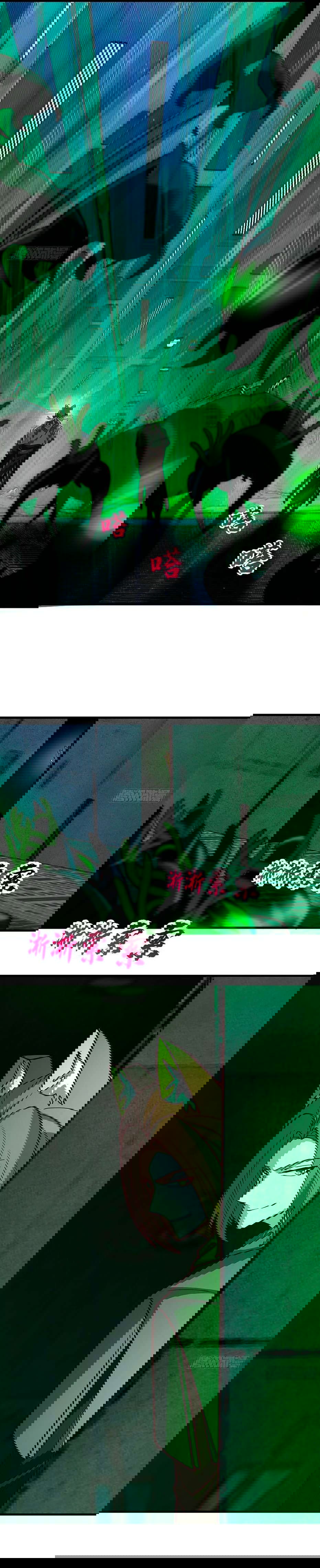 Манга Пик боевых искусств - Глава 3858 Страница 11