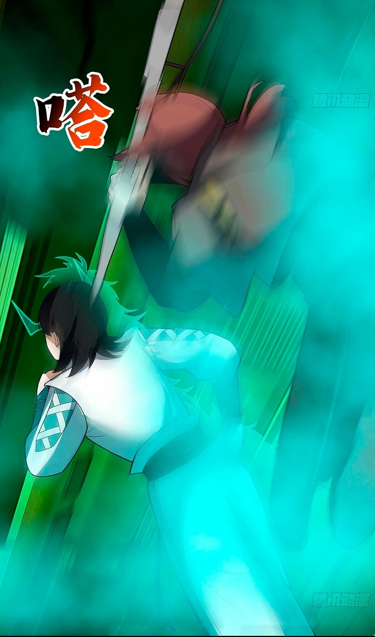 Манга Пик боевых искусств - Глава 3861 Страница 52