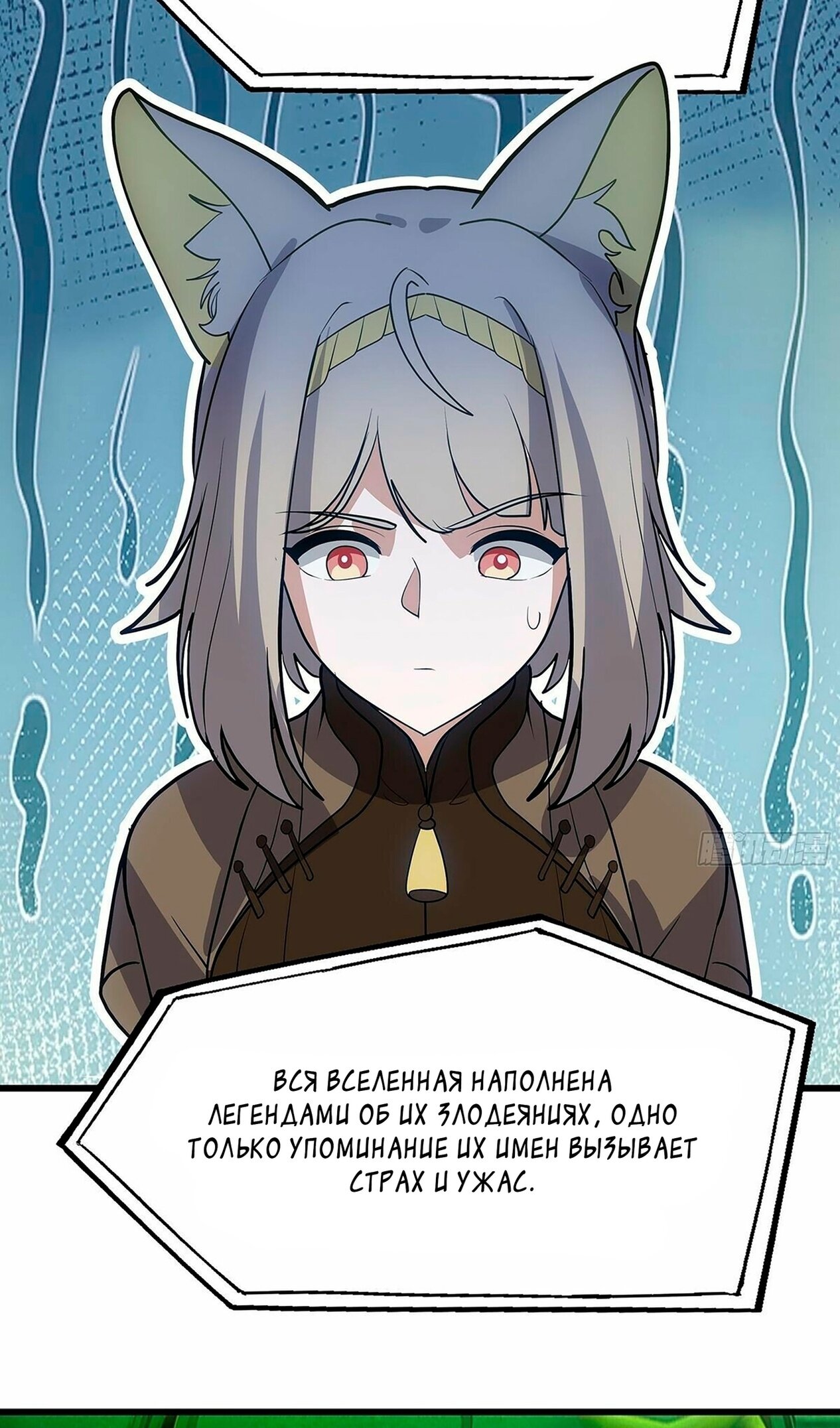 Манга Пик боевых искусств - Глава 3861 Страница 18