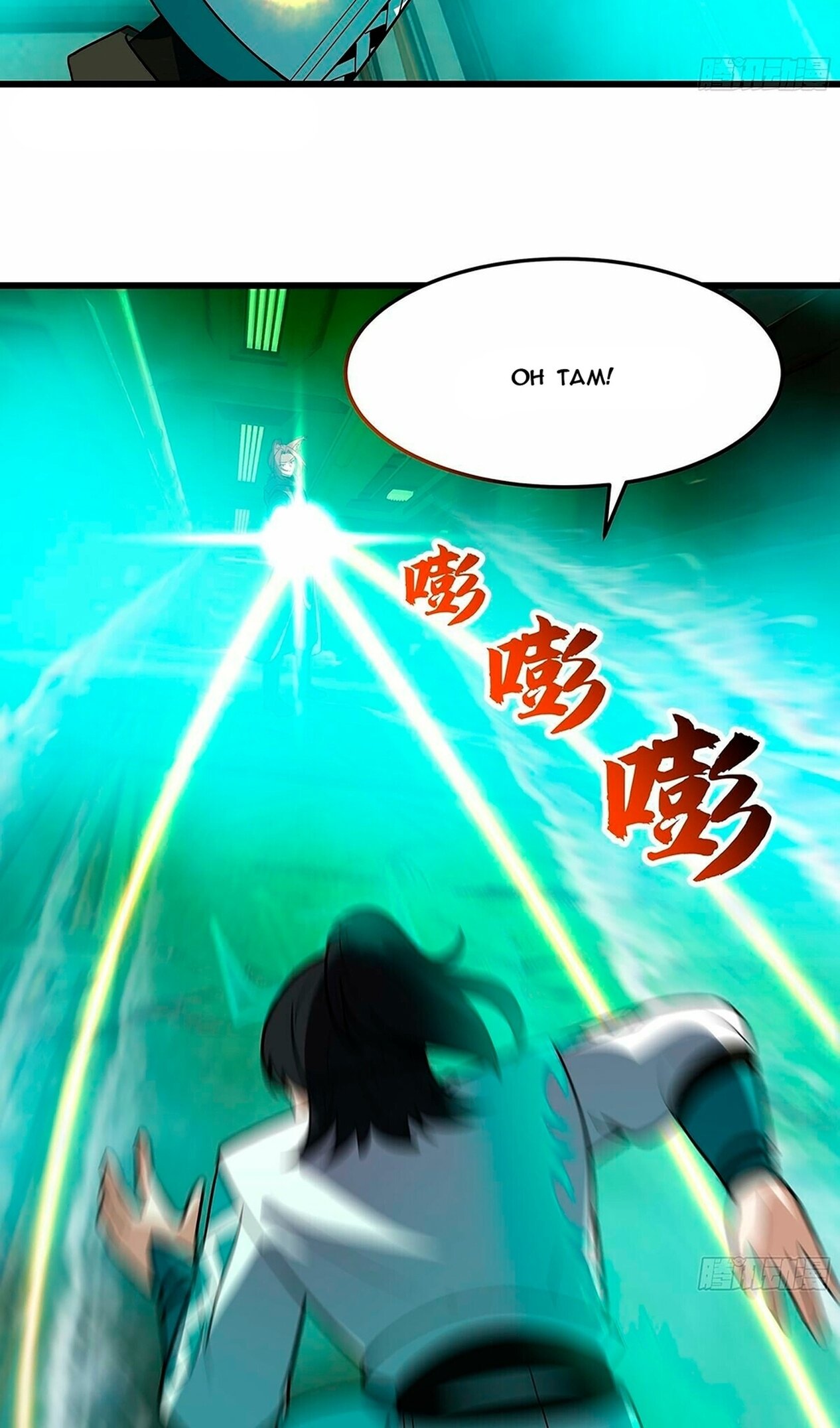 Манга Пик боевых искусств - Глава 3861 Страница 49