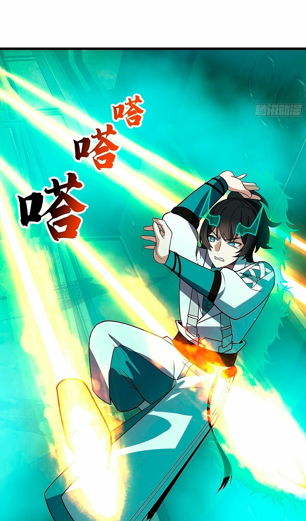 Манга Пик боевых искусств - Глава 3861 Страница 48