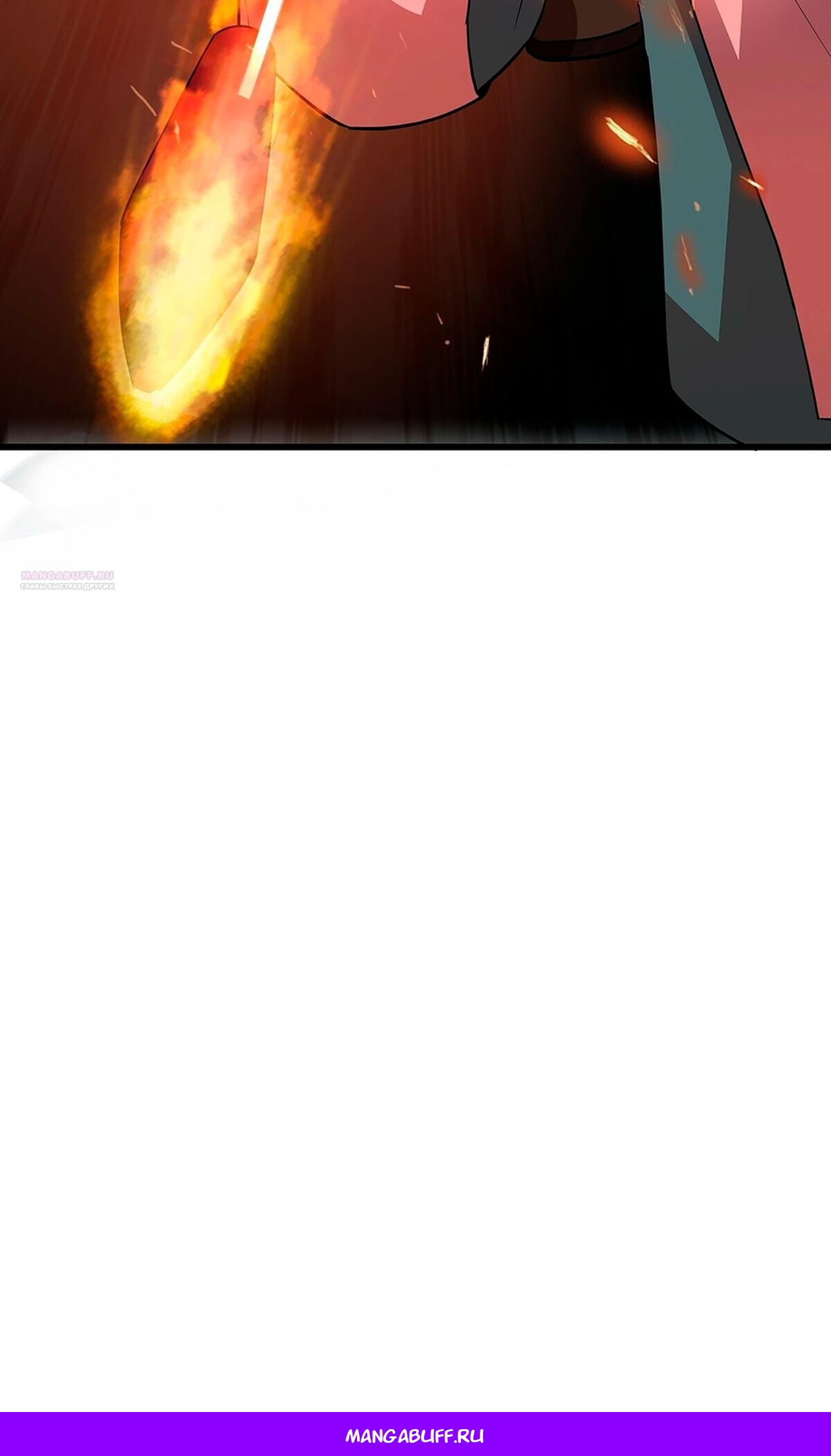 Манга Пик боевых искусств - Глава 3861 Страница 60