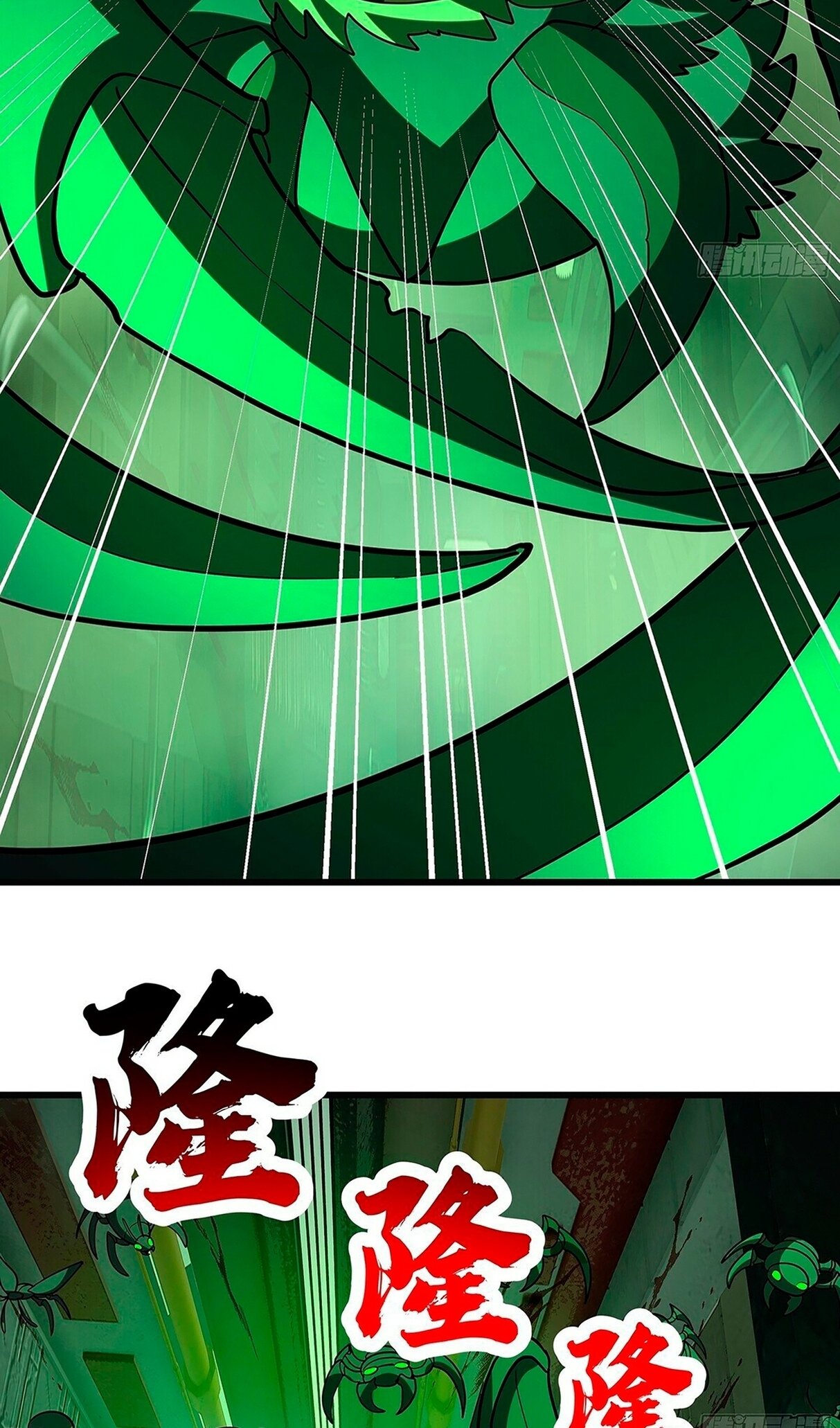 Манга Пик боевых искусств - Глава 3860 Страница 46