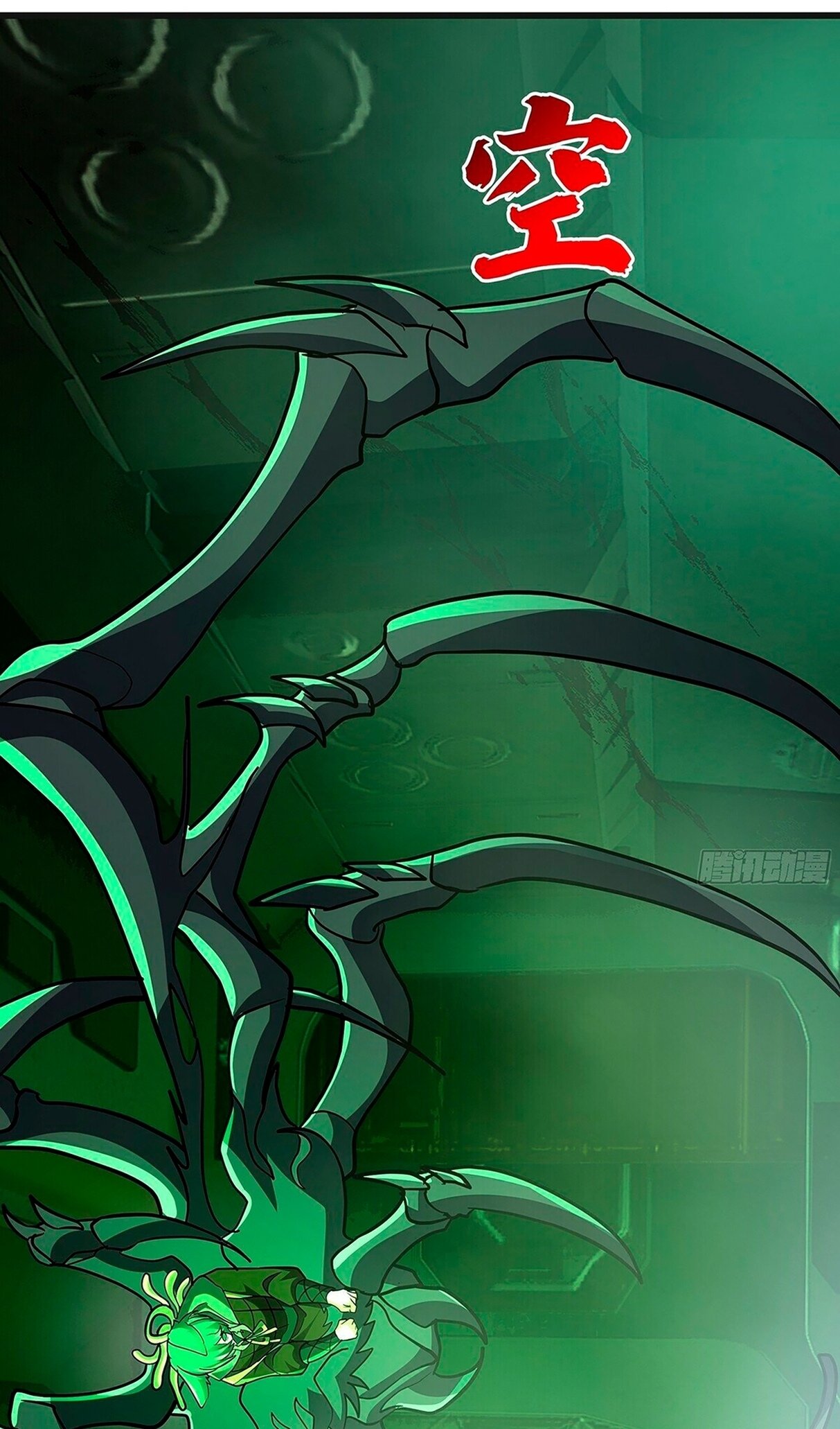 Манга Пик боевых искусств - Глава 3860 Страница 36