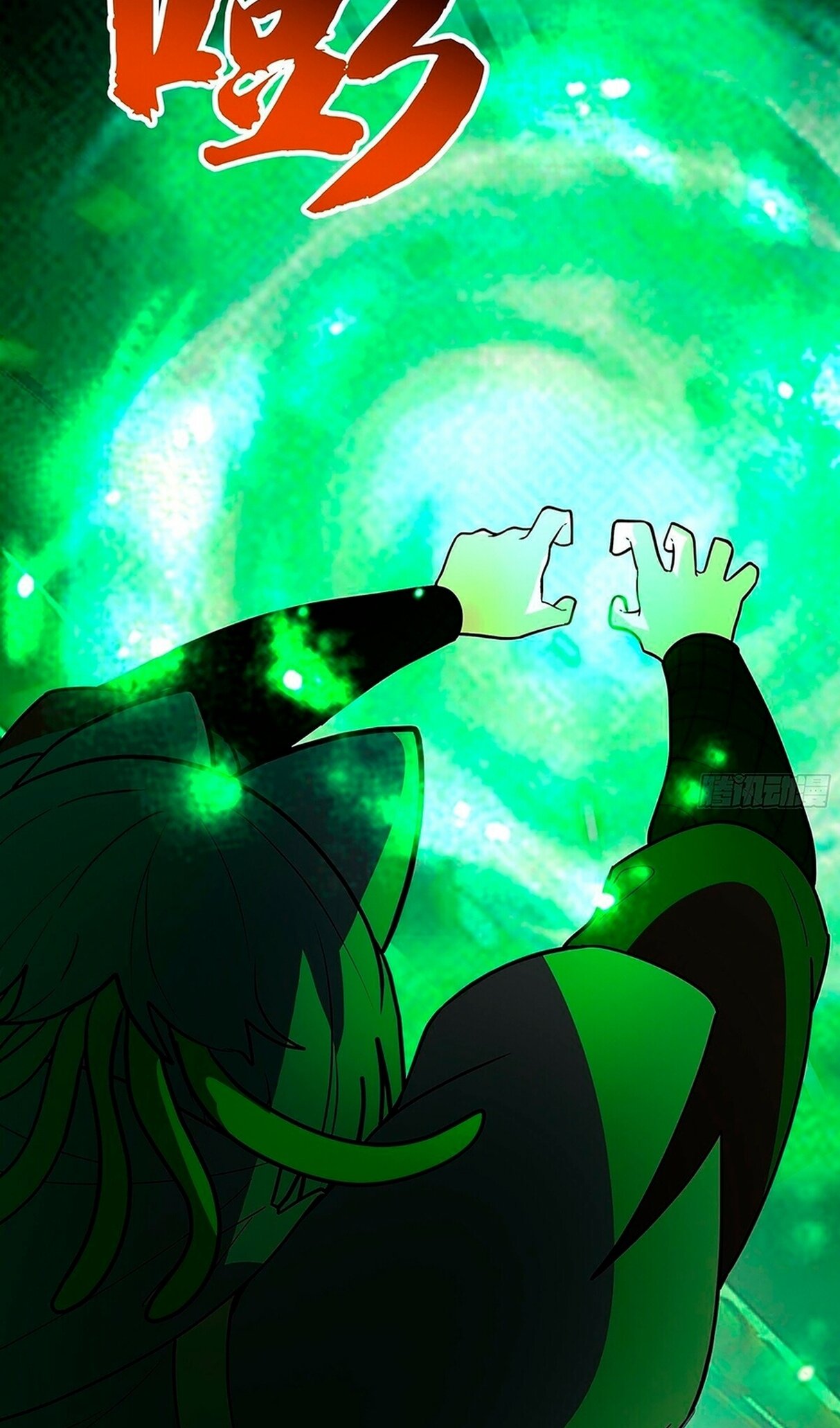 Манга Пик боевых искусств - Глава 3860 Страница 24