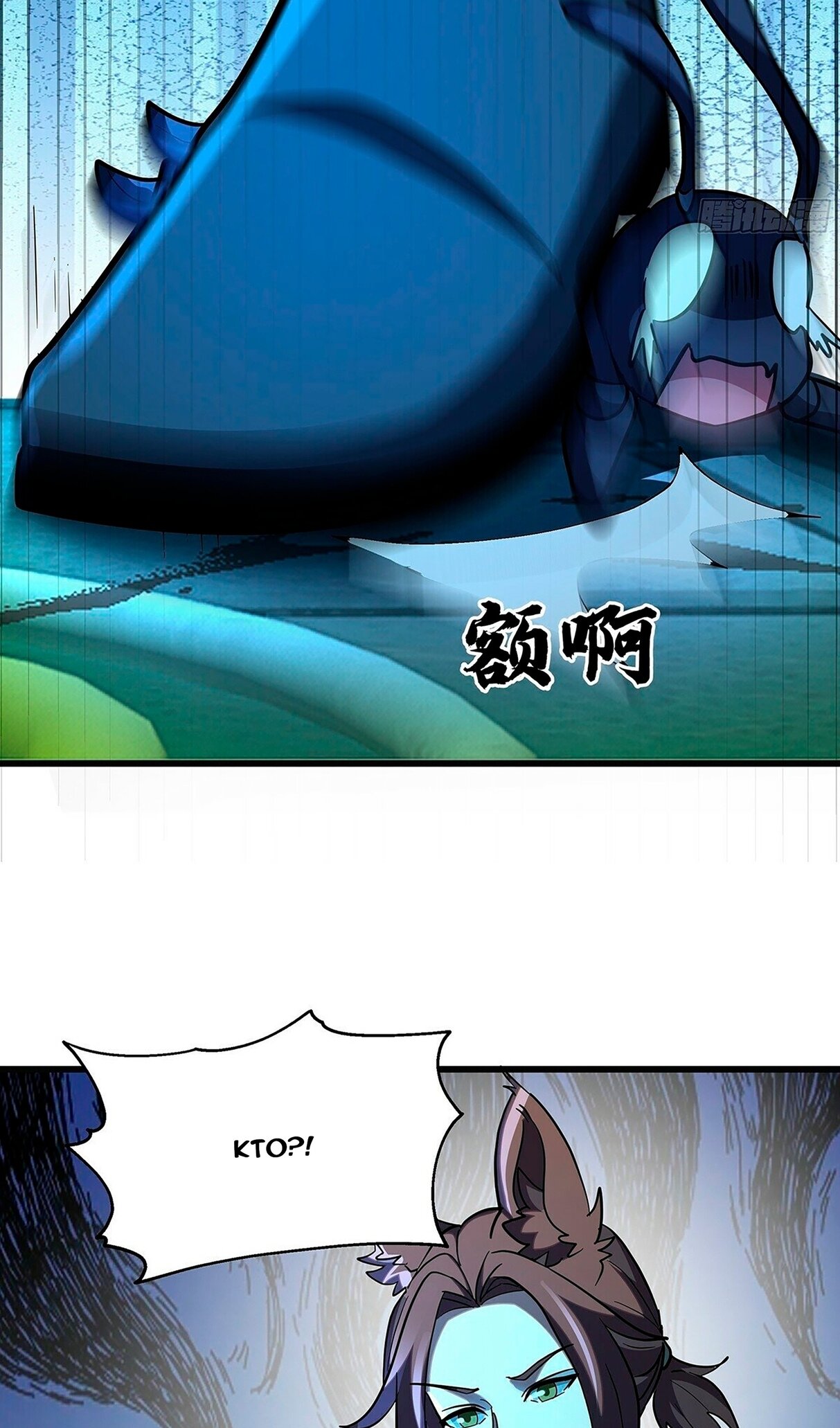 Манга Пик боевых искусств - Глава 3860 Страница 54