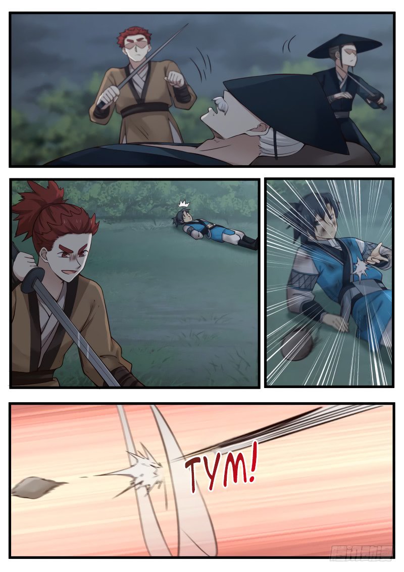 Манга Пик боевых искусств - Глава 96 Страница 10