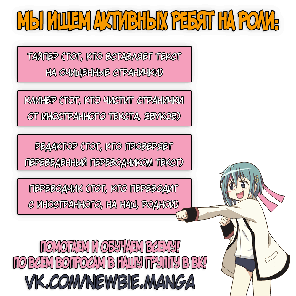 Манга Пик боевых искусств - Глава 91 Страница 1